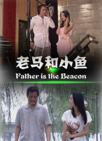 阿贝贝